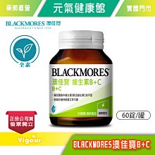 澳佳寶Blackmores 維生素 C 1000(120錠)x2瓶 歷史價格詳細信息