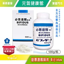 元氣健康館 必惠復錠劑 20粒/盒 高劑量B2+鋅 歷史價格詳細信息