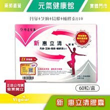 元氣健康館 CLK健生 舒鈣複合鈣(粉劑) 60包/盒 歷史價格詳細信息