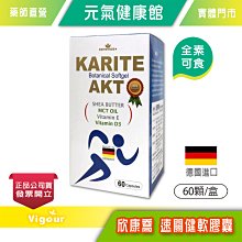 【欣康喬】康心二型膠原蛋白膠囊 60顆/盒 歷史價格詳細信息