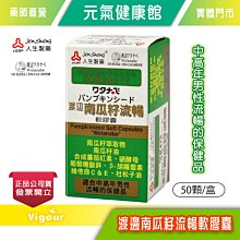 元氣健康館 CLK健生 舒鈣複合鈣(粉劑) 60包/盒 歷史價格詳細信息