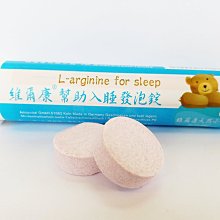 維爾康® 德國進口幫助入睡眠10錠/支雙層代謝的效果 增強體力 穩定情緒(幫助入睡眠10錠/支+黑棗植物多酚10支/組) 歷史價格詳細信息