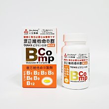 【人生製藥】維他命B群糖衣錠  120錠 歷史價格詳細信息