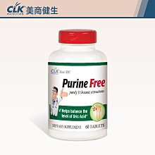 CLK 健生 《美國》 超級代謝活力膠囊 B群 黑薑 維持能量 新陳代謝 歷史價格詳細信息