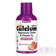 檸檬酸鎂(改膠囊，需打開膠囊將粉末溶在水裡再喝) 歷史價格詳細信息