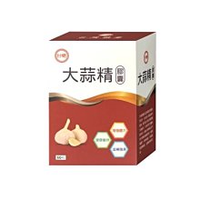 台糖 大蒜精 60粒/盒 任選 2盒組/3盒組/5盒組 免運費 現貨 廠商直送 歷史價格詳細信息