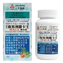 【免運費】人生製藥渡邊葉黃素複方軟膠囊 (60粒/罐) 歷史價格詳細信息