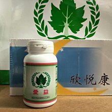 【欣康喬】康心二型膠原蛋白膠囊 60顆/盒 歷史價格詳細信息