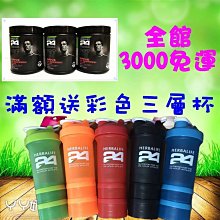 [搖杯組合] Tryall 水解乳清蛋白(500g/袋)+Classic 搖搖杯(500ml) 歷史價格詳細信息