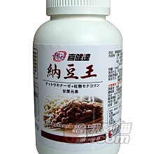 【元氣一番.com】喜健達 左旋精胺酸-L-Arginine 30入精氨酸 ◎幫助一氧化氮生成 -可搭麩醯胺.蠻卡◎ 歷史價格詳細信息