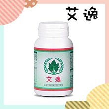田園之家☕【A套組=奶昔+優蛋+纖維粉】送麻布提袋+雪克搖杯(不挑款) ????5000免運 歷史價格詳細信息