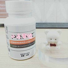 （現貨）美安 A醇抗皺修護精華乳 1350 歷史價格詳細信息