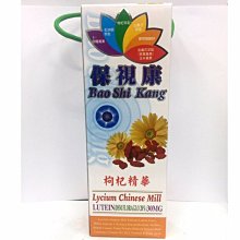 視康AO耶歐雙氧隱形眼鏡保養液90ML 歷史價格詳細信息