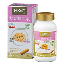 《永信HAC》大豆美研錠(120錠) 歷史價格詳細信息