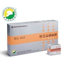 (漾霓)-代購~葡萄王~葡眾 靚妍飲(20mlx15入)一盒/保健飲品 歷史價格詳細信息