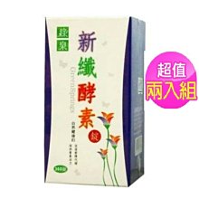 綠泉新纖酵素粉2.5g 60包 短效期 福利品出清 效期至2025.8.3 只有2盒 歷史價格詳細信息
