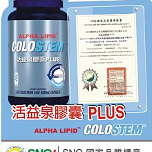 活益 比菲多軟糖-草莓口味 (30g/包)【杏一】 歷史價格詳細信息