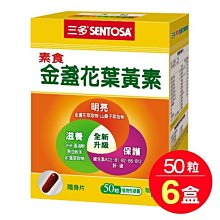 ღ 黃泡泡ღ 代購  原萃 玉露綠茶 共2箱  (1箱24入) 歷史價格詳細信息