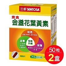 ღ 黃泡泡ღ 代購  原萃 玉露綠茶 共2箱  (1箱24入) 歷史價格詳細信息