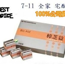 【葡眾995】一箱3980元(整箱貨到付款免運費)【完整批號】批發 團購 歷史價格詳細信息