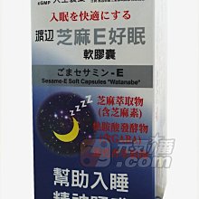 人生製藥 渡邊 元氣能量C發泡顆粒 (10g/20包/單盒)【杏一】 歷史價格詳細信息