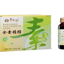 【本草甘露】嚴選*天然成小麥胚芽-E 400IU,天然維他命E;天然E級棒* 120顆-美國 歷史價格詳細信息