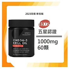 ✿大地✿90顆 California Gold Nutrition OMEGA 800 醫療級 rTG 魚油 空運服務 歷史價格詳細信息