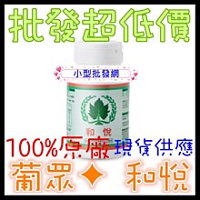 超低優惠  漾彩~ 90磅 A4防水高彩噴墨紙 100張100元(6包免運 買8送1) 歷史價格詳細信息