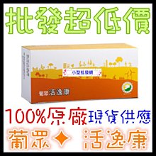 超低優惠  漾彩~ 90磅 A4防水高彩噴墨紙 100張100元(6包免運 買8送1) 歷史價格詳細信息