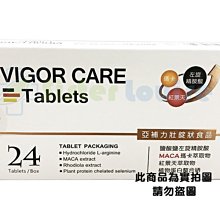 ※路易斯姊妹※ 新瑞克舒膠囊60粒 兒童可 歷史價格詳細信息