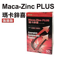 帝王瑪卡/一箱10盒團購區/最新效期 歷史價格詳細信息