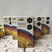 現貨 現貨 現貨 營養師輕食 國民維生素C 30粒/包 歷史價格詳細信息