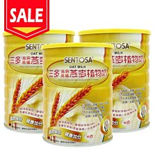 【多件優惠】三纖多TSO 純膳食纖維粉(隨身包30入) - 促進腸道蠕動、幫助排便順暢，低黏稠。守護家人健康。孕乳婦亦適用。 歷史價格詳細信息