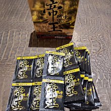 帝王瑪卡/台灣製/現貨/公司貨/出貨採隱密包裝 歷史價格詳細信息