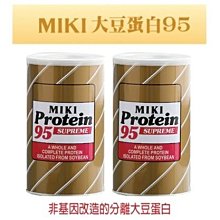 日本 MIKI 三基 健立美力 (優格口味) 320錠/瓶 關節 葡萄糖胺 膠原蛋白胜肽 歷史價格詳細信息