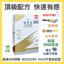 「Vital Life-唯朵生活」ABS活力子乳酸菌(3g*30包/盒) x3盒 歷史價格詳細信息