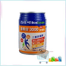 百仕可 復易佳3000-(原味不甜/香草減甜) 一箱1375元 (來電客服另有優惠)(三箱賣場) 歷史價格詳細信息