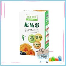 【西德有機】美力鋅+C1000 發泡錠(15錠/瓶)｜官方旗艦店 歷史價格詳細信息
