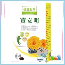 【西德有機】寶樂美Hi潤滑凝膠(90g/瓶)｜官方旗艦店 歷史價格詳細信息