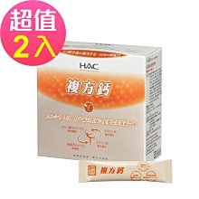 【永信HAC】穩固鈣粉(30包/盒) 歷史價格詳細信息