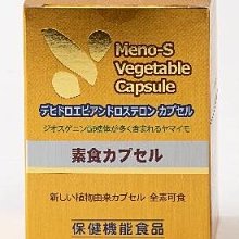 DHEA激活維他錠60粒/盒(美國製，不是30粒裝的) 歷史價格詳細信息
