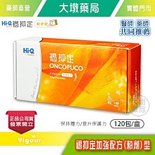 元氣健康館 力泰 粉紅佳人 軟膠囊 第三代 60粒/盒 U19 New Pink Lady III 台灣公司貨 歷史價格詳細信息