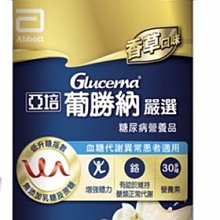 特賣- 香灰擦擦佛像嘎烏盒吊墜本命佛阿彌陀佛隨身唐卡小佛像泰國佛牌 歷史價格詳細信息