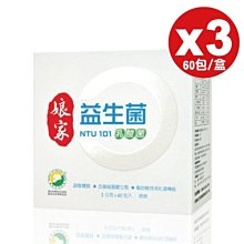 民視 娘家 滴雞精 50mlX16包/盒 (100%全雞膠原精華) 專品藥局【2019101】 歷史價格詳細信息