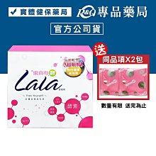 【大漢酵素】果真有酵LALA蔬孅粉 16入/盒 歷史價格詳細信息