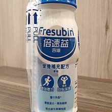 【Fresubin 倍速益】官方直營-高鈣營養配方 24瓶/1箱-無糖(謝祖武推薦 無糖 高鈣 好喝) 歷史價格詳細信息