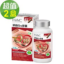 【永信HAC】納麴Q10膠囊x6瓶(90粒/瓶) 歷史價格詳細信息