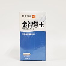 【順天本草】金采龜苓膏靈芝添加禮盒(2盒組) 歷史價格詳細信息