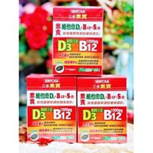《三多》素寶素食維他命D3+B12+S.(硫)膜衣錠(30錠x2盒) 歷史價格詳細信息