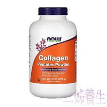 【NOW】綜合消化酵素膠囊1瓶(60顆) 歷史價格詳細信息